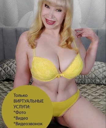 Анкета проститутки Татьяна - город Бамут, 43 года, №4945